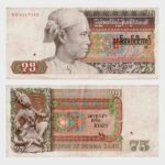 1985 - 75 Kyats