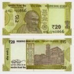 2022 - 20 Rupees