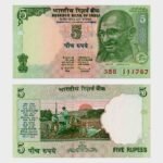 2010 - 5 Rupees
