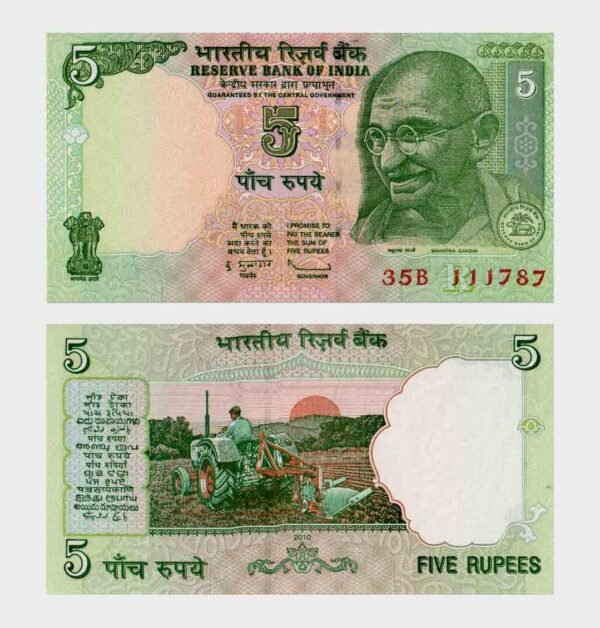 2010 - 5 Rupees