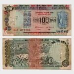 1990 - 100 Rupees