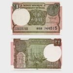 2017 - 1 Rupee