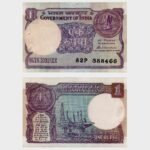 1985 - 1 Rupee