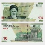 2021 - 100.000 Rials