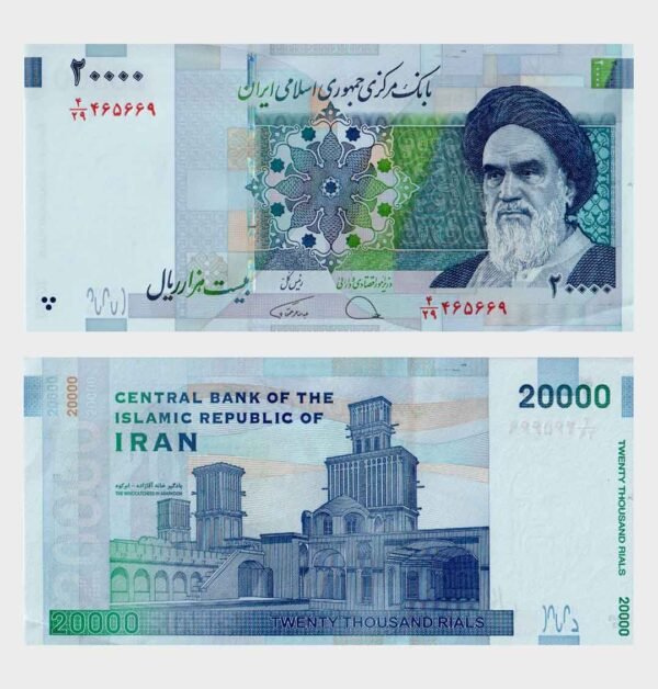 2019 - 20.000 Rials