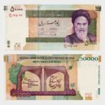 2015 - 50.000 Rials - Commemorative