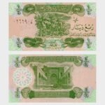 1993 - 1/4 Dinar