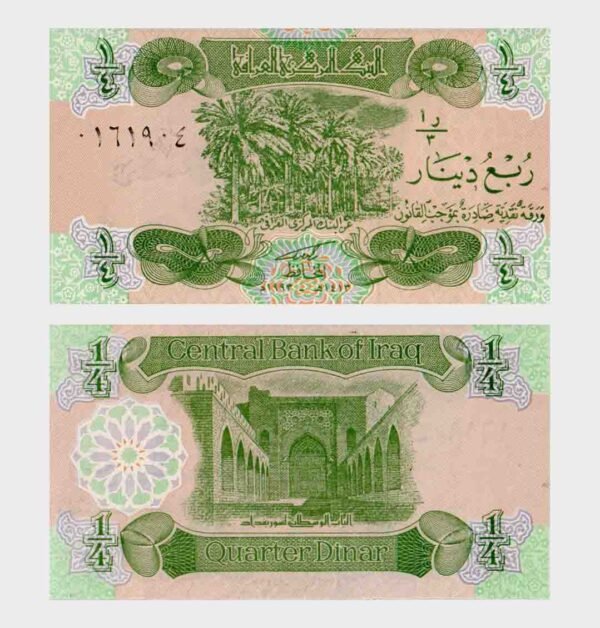 1993 - 1/4 Dinar