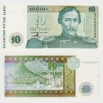 1993 - 10 Tenge