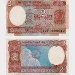 1975 - 2 Rupees