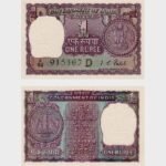 1971 - 1 Rupee