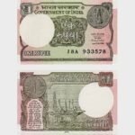 2016 - 1 Rupee