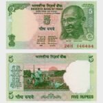 2002 - 5 Rupees