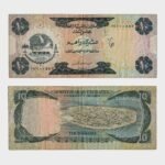 1973 - 10 Dirhams