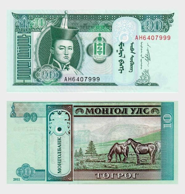 2011 - 10 Tugrik