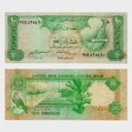 1982 - 10 Dirhams