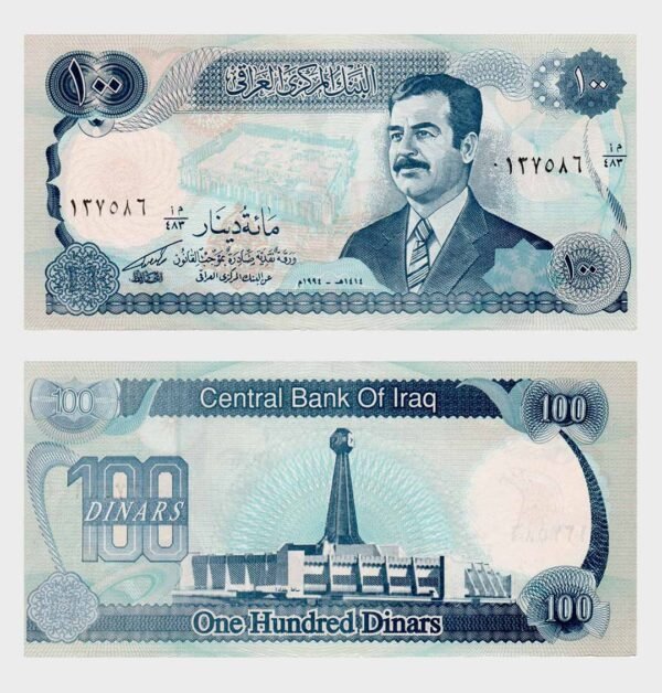 1994 - 100 Dinars