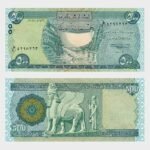 2015 - 500 Dinars