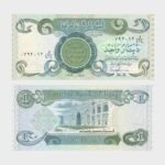 1984 - 1 Dinar