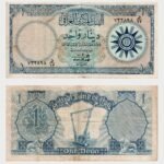 1959 - 1 Dinar