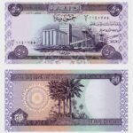 2003 - 50 Dinars