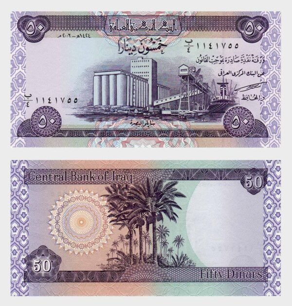 2003 - 50 Dinars