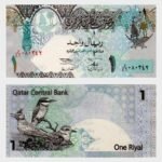 2003 - 1 Riyal
