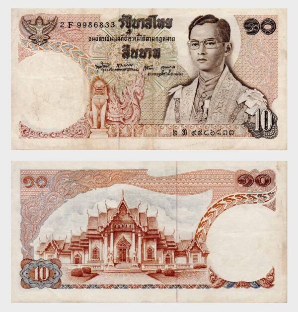 1969 - 10 Baht