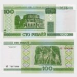 2000 - 100 Rublei