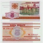 2000 - 5 Rublei