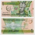 2017 - 1 Manat - Commemorative
