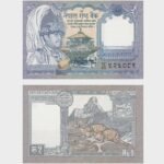 1995 - 1 Rupee
