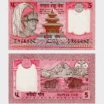 1990 - 5 Rupees