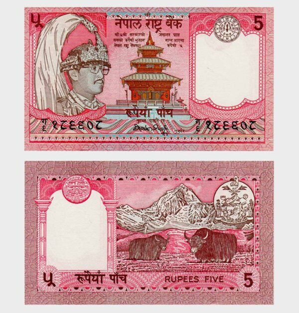 1990 - 5 Rupees