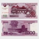 2008 (2012) - 1000 Won - Commemorative