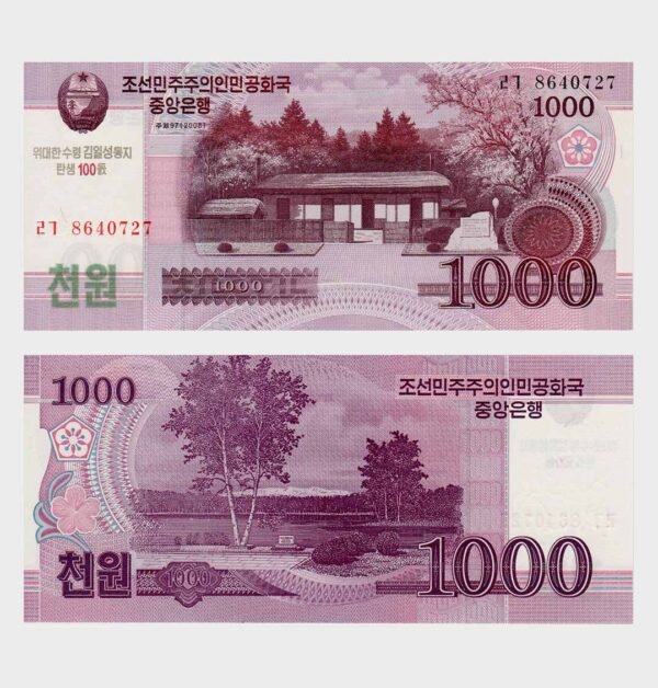 2008 (2012) - 1000 Won - Commemorative