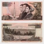 1992 - 50 Won