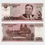 2008 (2012) - 5000 Won - Commemorative