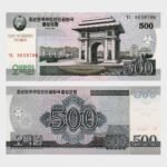 2008 (2012) - 500 Won - Commemorative