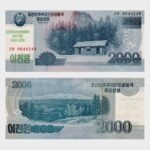 2008 (2018) - 2000 Won - Commemorative