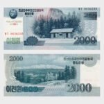 2008 (2012) - 2000 Won - Commemorative