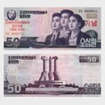 2002 (2018) - 50 Won