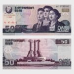 2002 (2012) - 50 Won