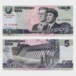 2002 (2012) - 5 Won - Commemorative