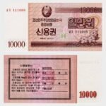 2003 - 10.000 Won
