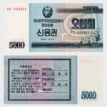 2003 - 5000 Won