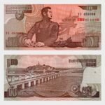 1998 (2007) - 10 Won