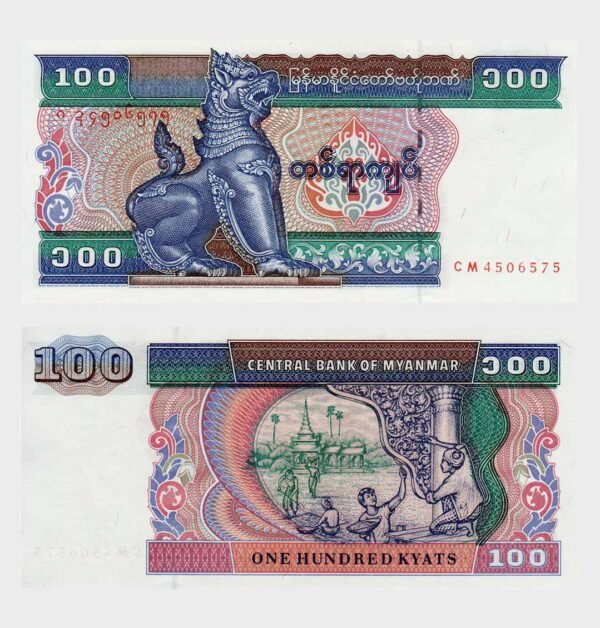1996 - 100 Kyats