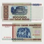1996 - 100.000 Rublei