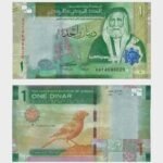 2022 - 1 Dinar